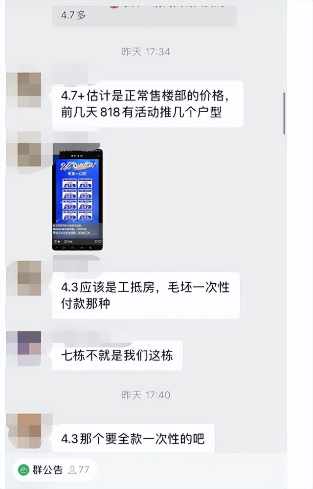 广州番禺万博新楼盘,广州网红盘二手房