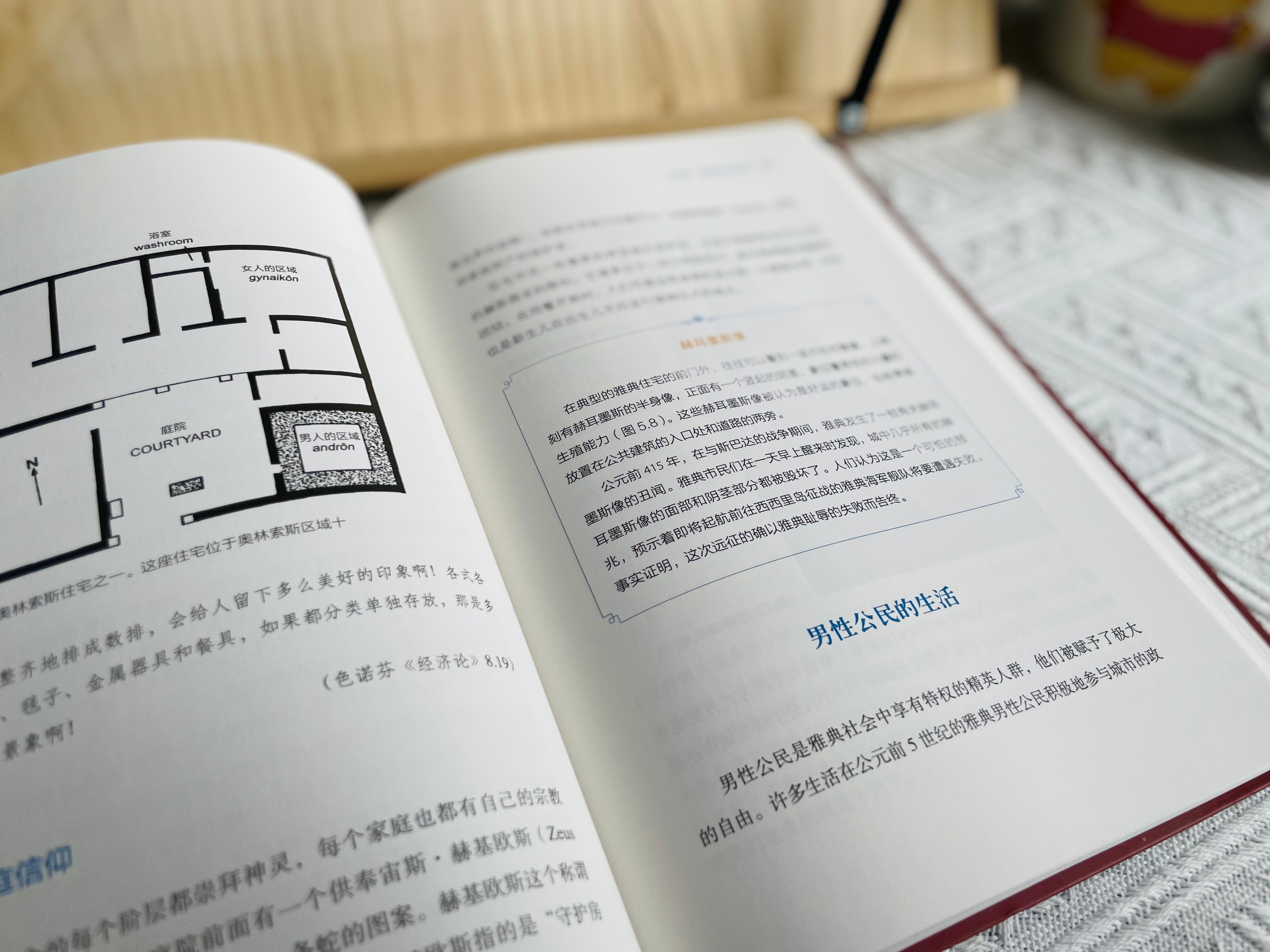 希腊人思考的方法,希腊人怎么看自己的历史