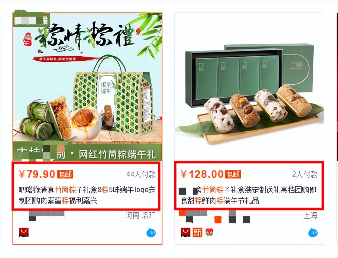 端午包竹筒粽子,2021端午节自制清香美味的竹筒粽