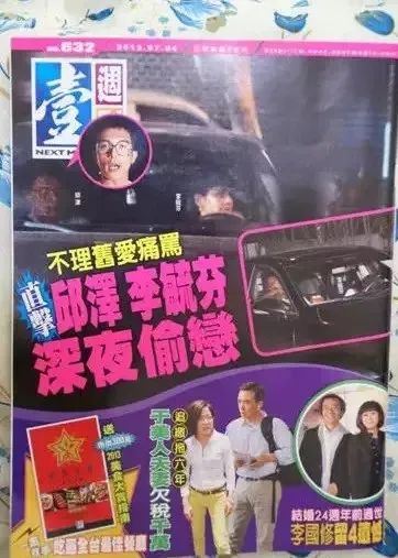 他俩结婚牵扯出的情史，够串起大半个娱乐圈了吧