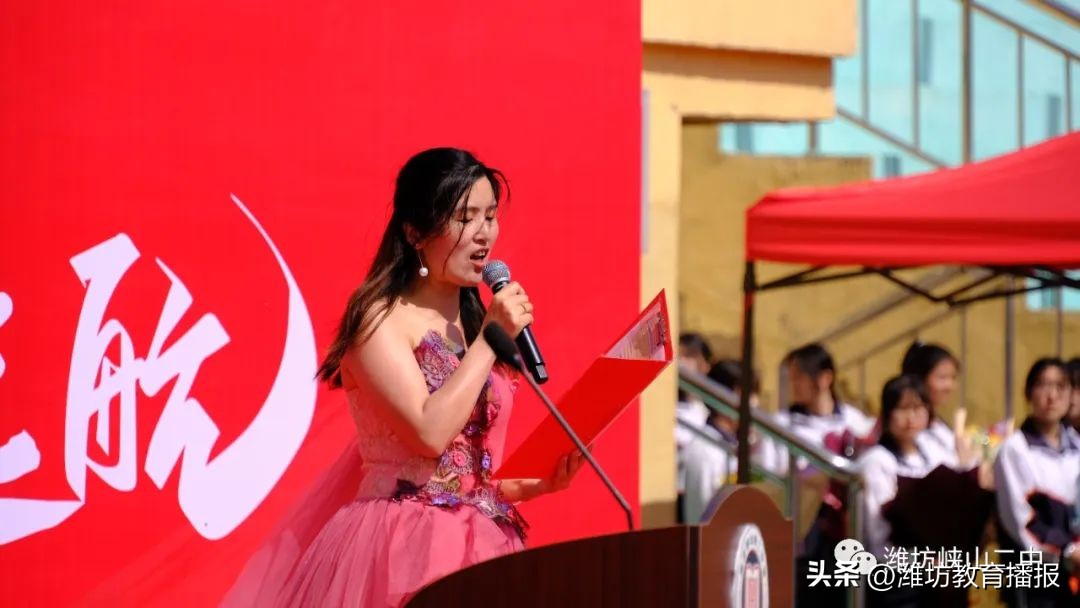 峡山15岁成人礼,峡山中学2023成人礼