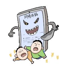 强制冻结您名下所有银行账户,快手账户已冻结啥意思