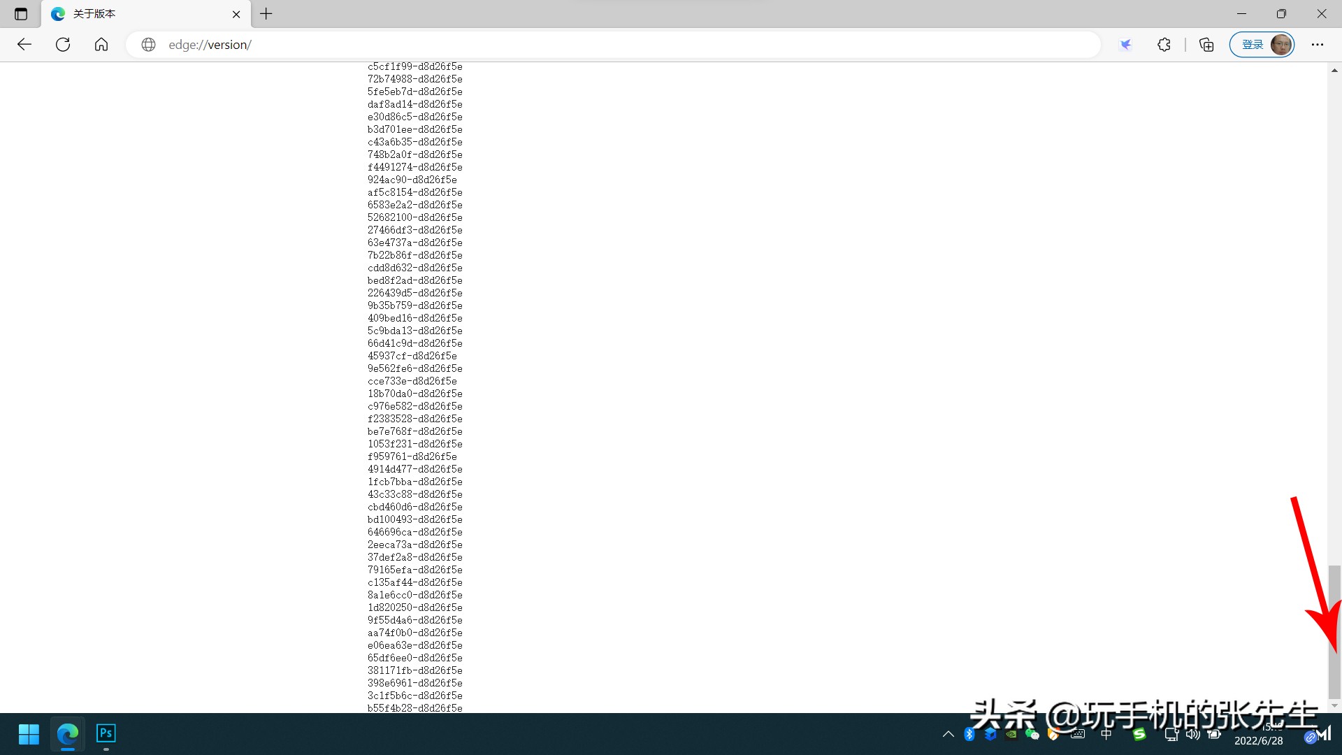 电脑浏览器长截图怎么截,电脑excel长截图怎么截
