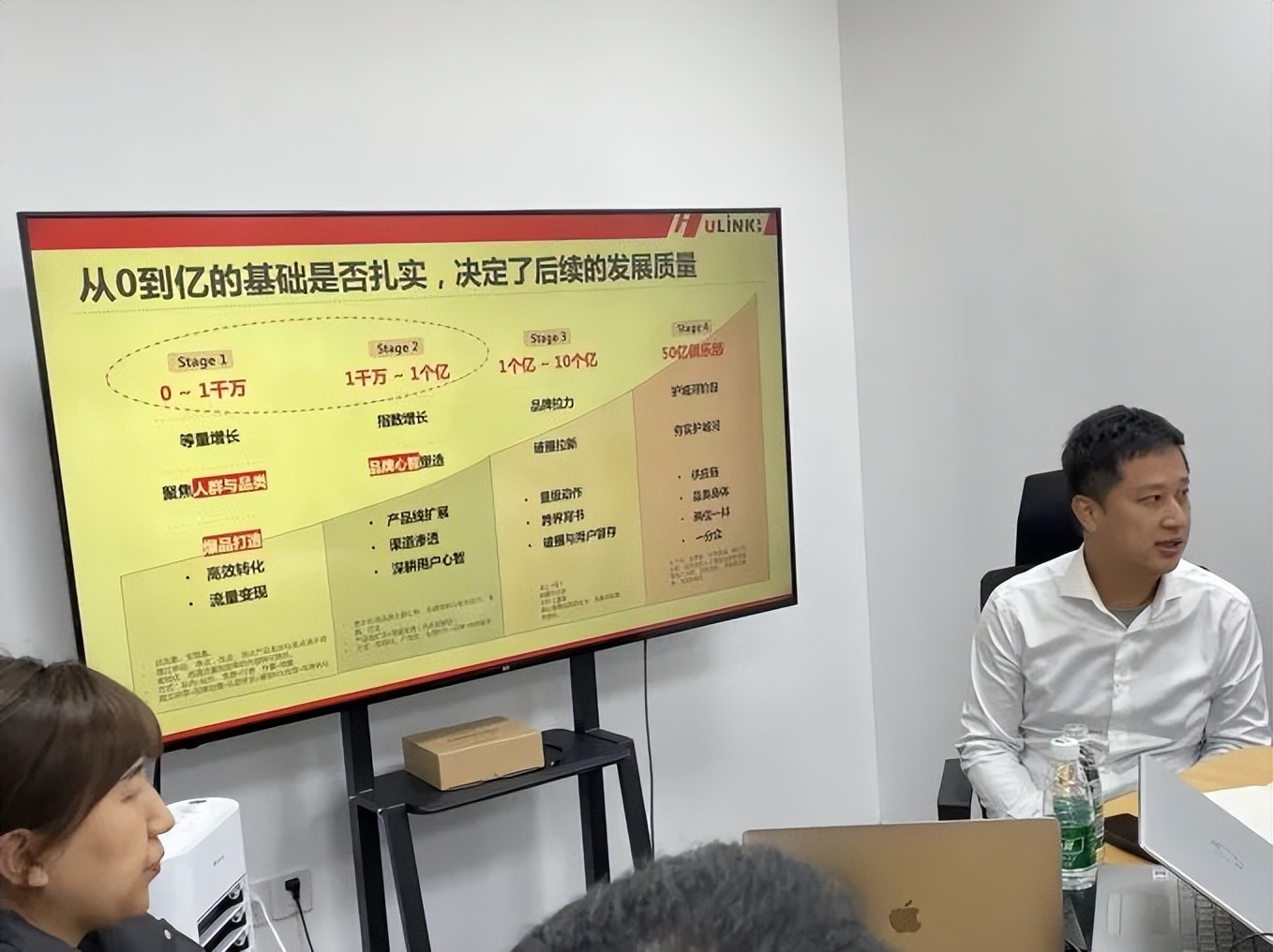 好产品是驱动高质量增长的核心密码|马蹄社上海分社兄弟连