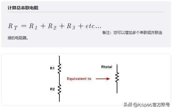 电子工程师必懂的十个电路,电子工程师必懂的十个基础电路
