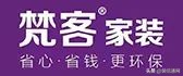 天津西青区装修公司哪家好,天津装修公司推荐排名前十名