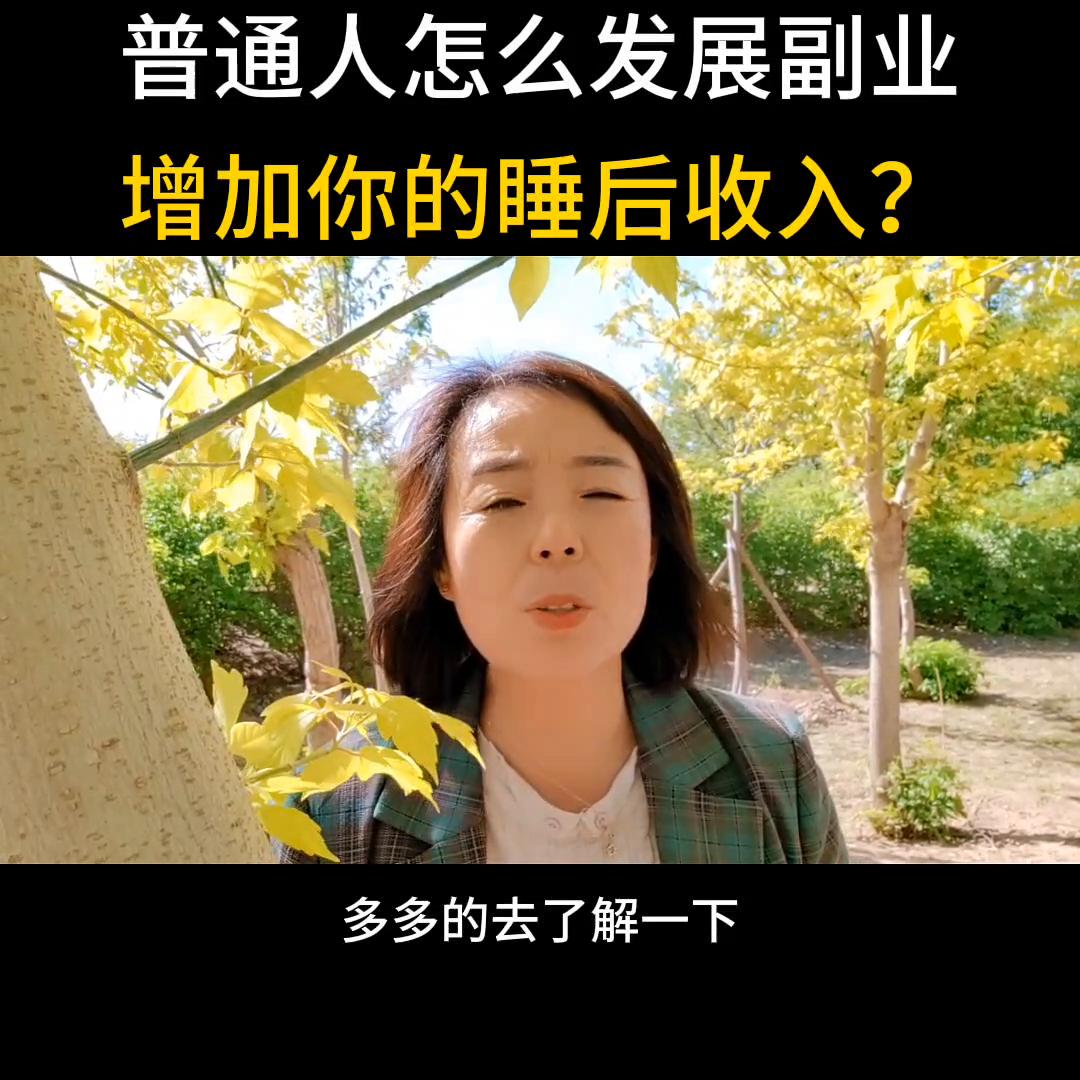 副业短视频创业,年轻人怎么副业赚钱