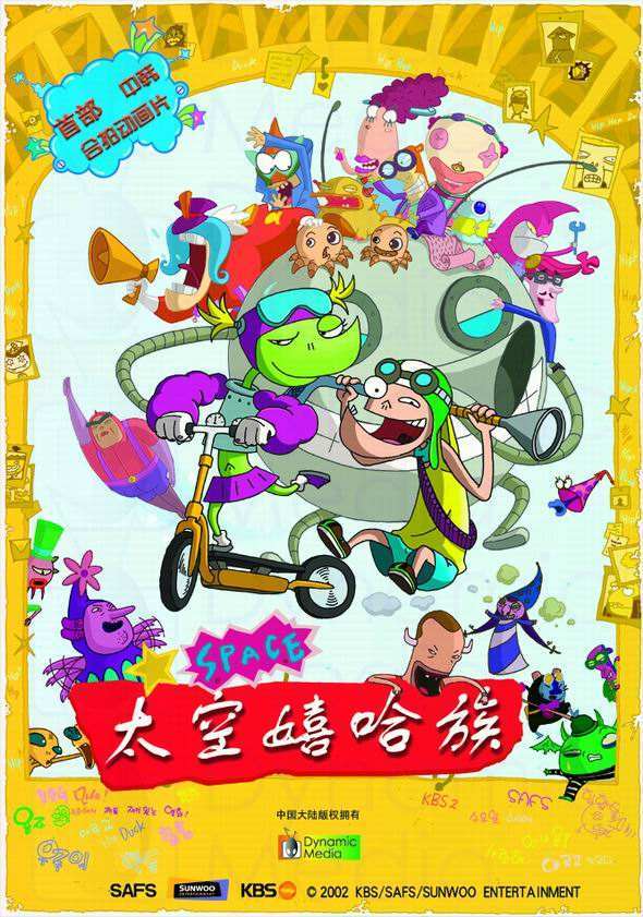 那些年看过的动画全集,你们没看过的动画片40部