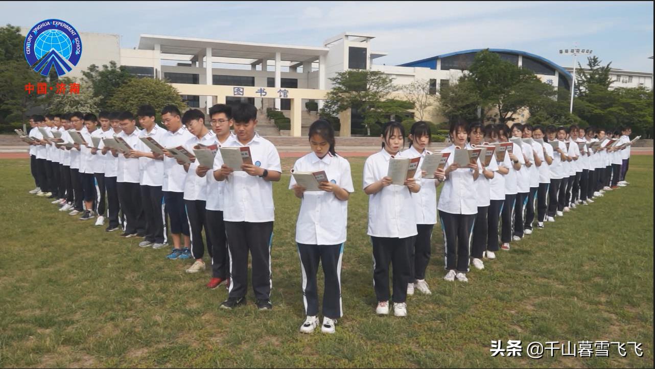 济南新建4所公办高中,盘点济南最好的五个高中