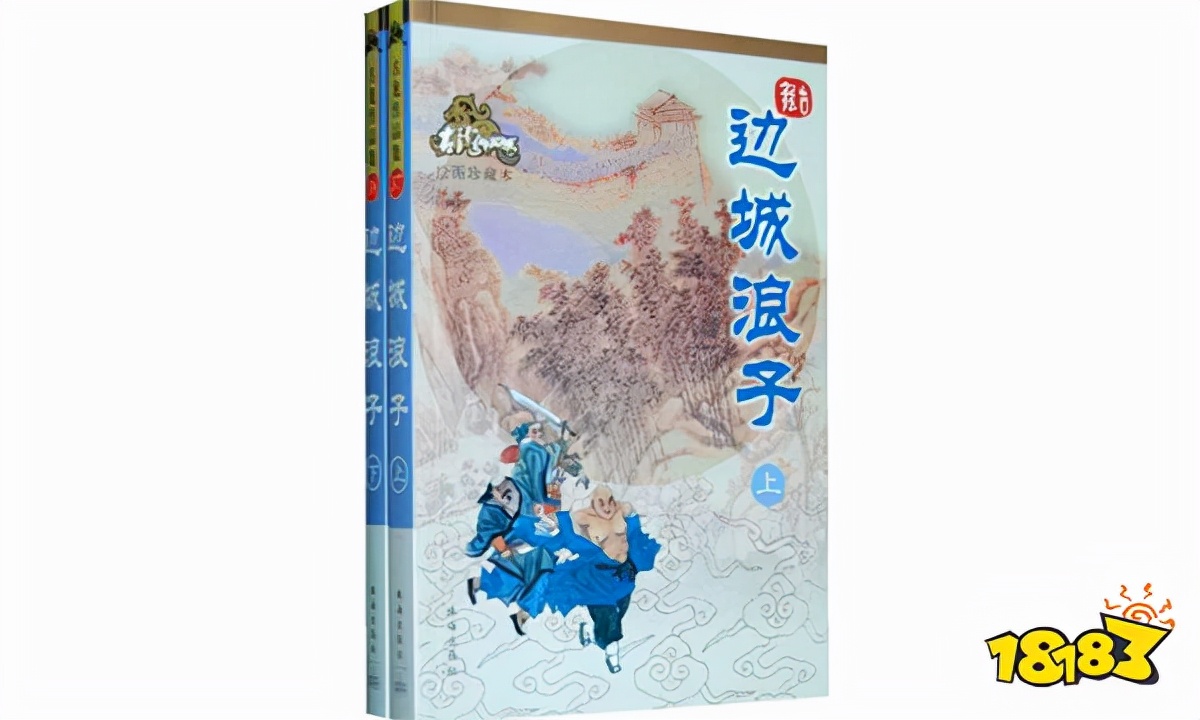 天涯明月刀哪个版本接近原著,游戏里的天涯明月刀