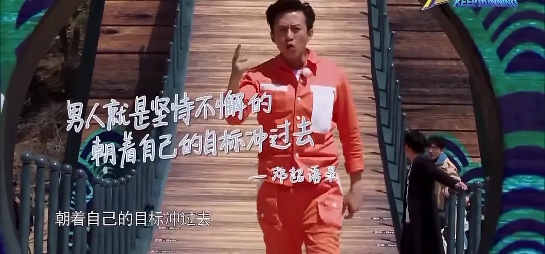 奔跑吧10第六期收视率,奔跑吧10第四期吐槽