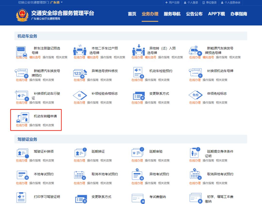 旧车如何换新车最划算,想卖旧车换新车你需要知道这些