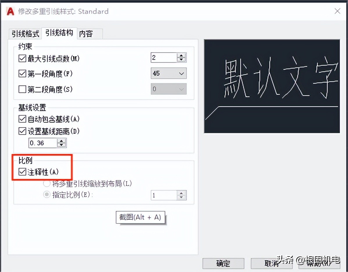cad工程制图的基本要素,cad机械制图注释标准