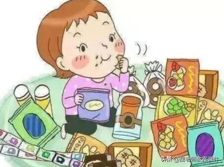 不乱吃东西安全教案中班,屈老师的安全公开课