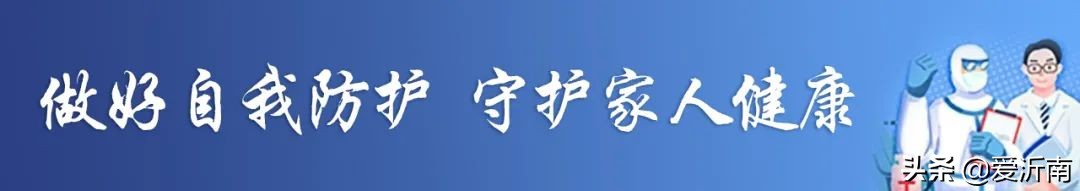沂南铜井新闻最新消息,沂南张庄新闻最新消息