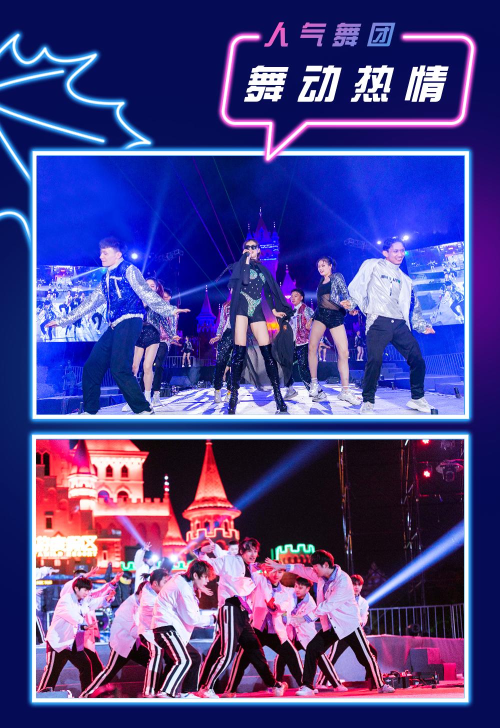 天津方特欢乐世界冰饮节有什么,天津方特跨年夜有什么活动