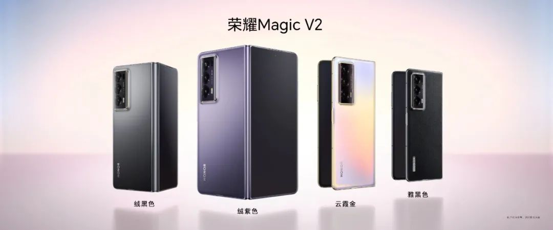 给苹果一个建议：买一部荣耀MagicV2体验