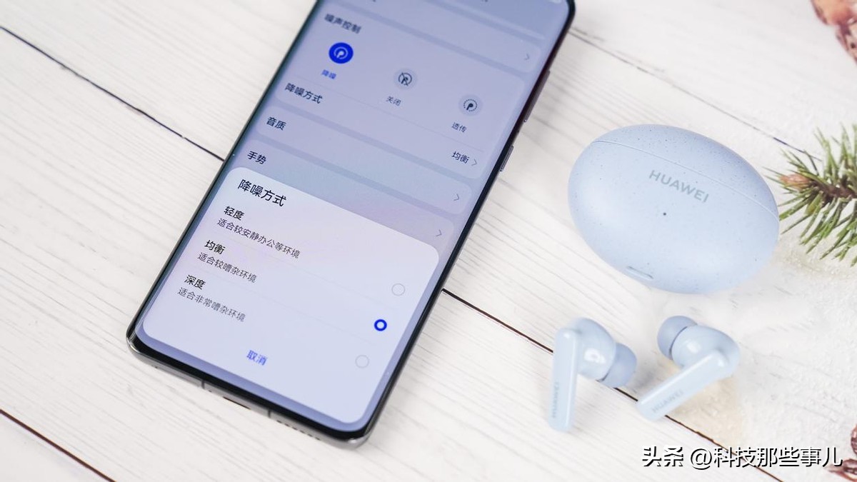 华为全新耳机freebudspro,华为耳机freebudspro3赠200