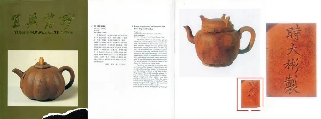 嘉德拍卖3200万陈鸣远紫砂壶,中国嘉德顾景舟紫砂壶拍卖记录