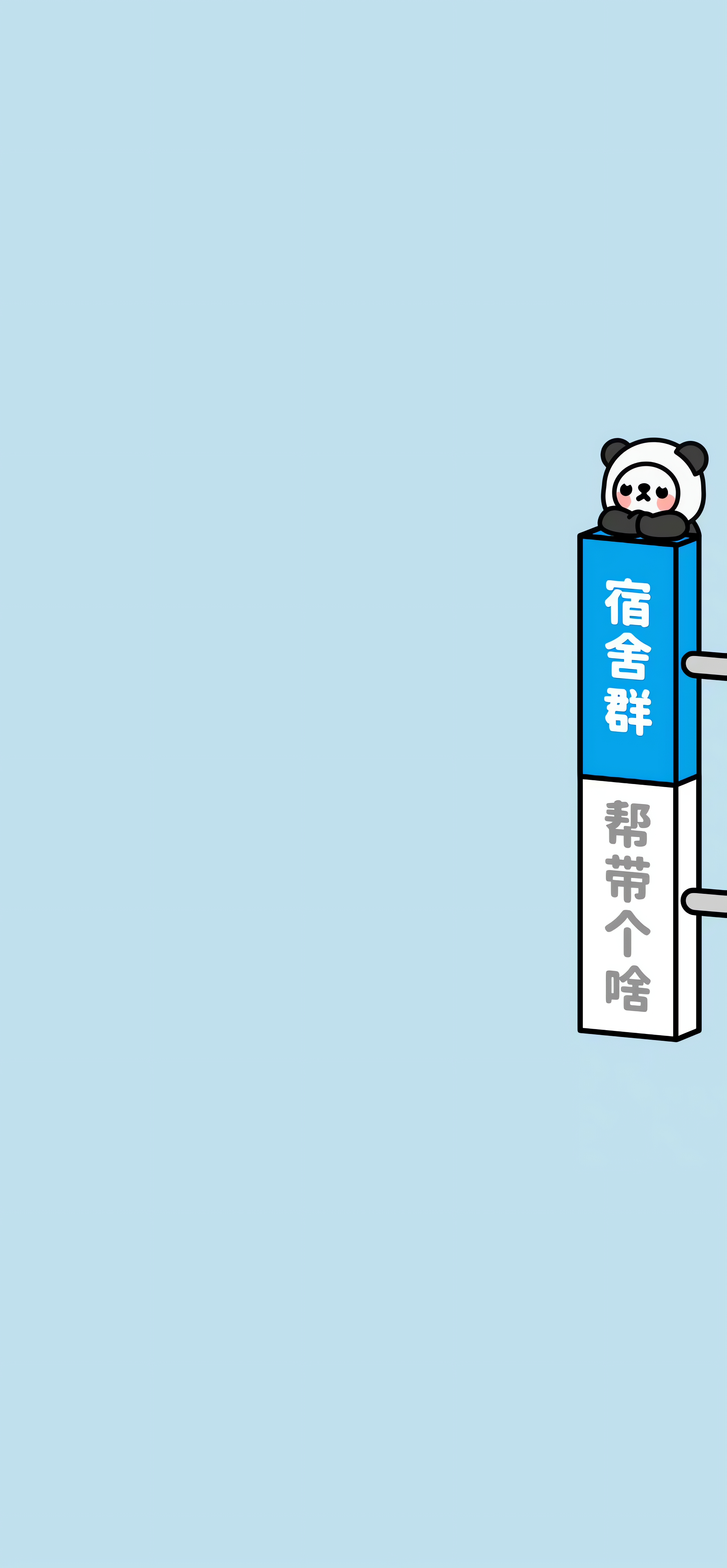 怎样把群聊的背景图改掉,微信聊天群聊背景图郁金香