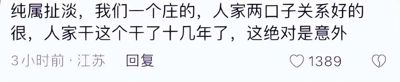 杂技失误女演员高空坠亡死因反转,观众还原女杂技演员坠亡事件
