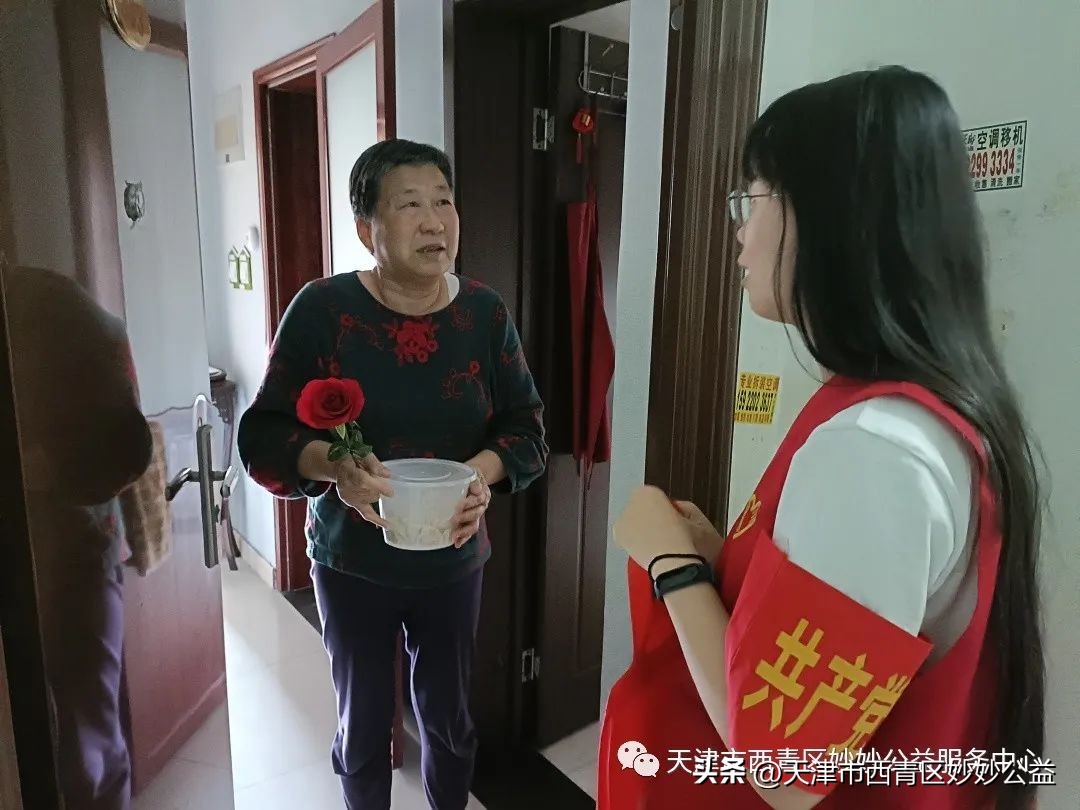 “松柏长青.陪伴同行”--一份特殊的生日礼物