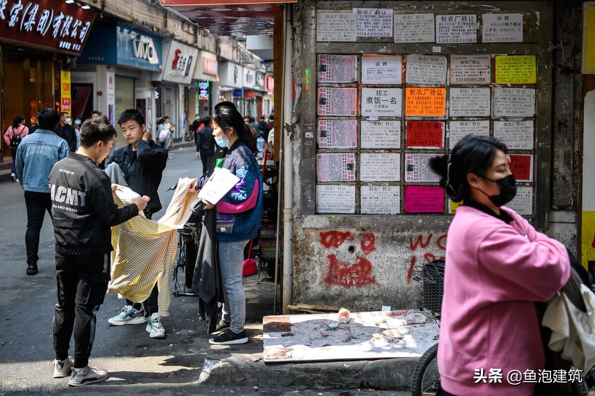 鱼泡网招工不给钱有人管吗,乌鲁木齐鱼泡网工地招工