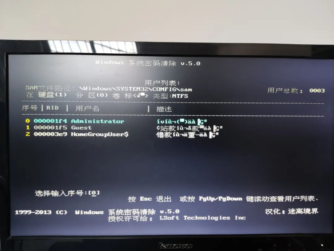电脑有密码怎么进入系统,电脑出现输入密码无法进入系统