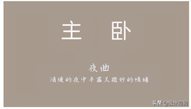 零基础培训软装室内设计,零基础学软装设计费用