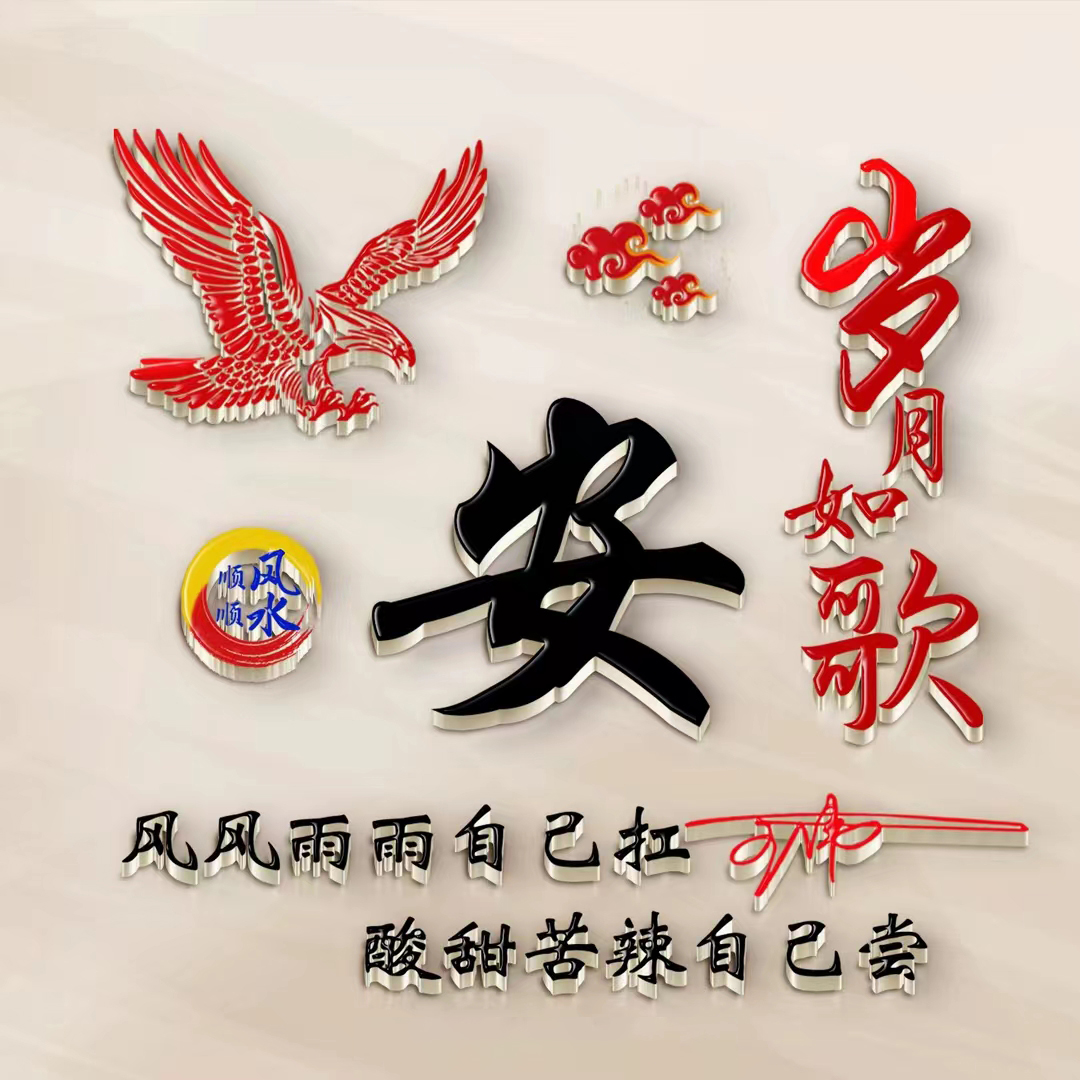 姓氏头像大全100张,百家姓氏名字壁纸微信头像