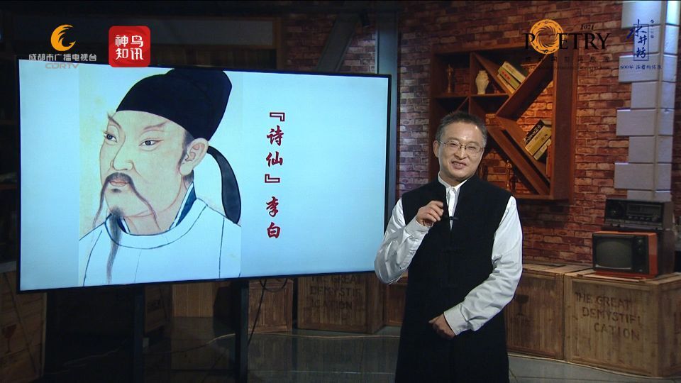 李白庐山谣寄卢侍御虚舟朗诵视频,讲解李白庐山谣寄卢侍御视频