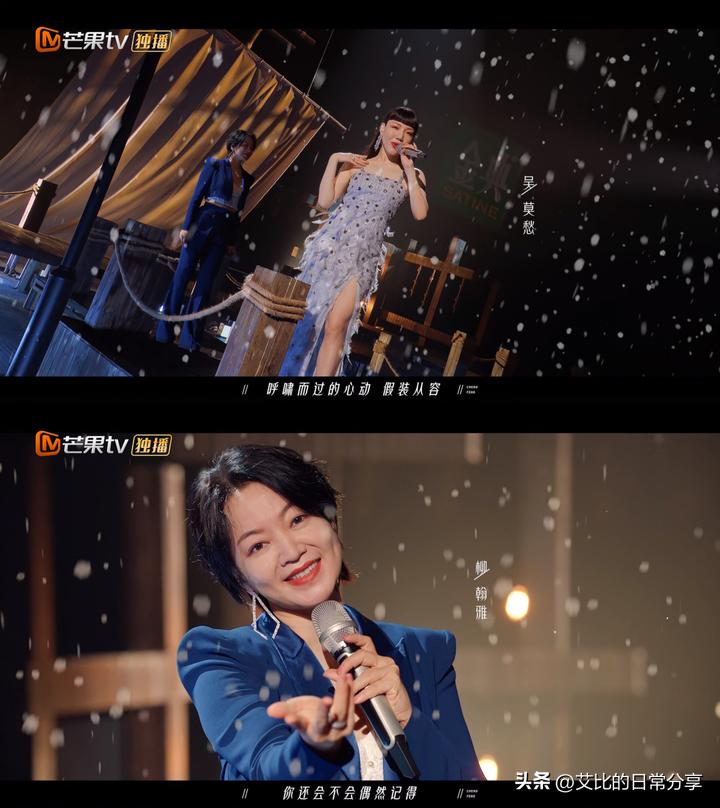 姐姐3主题曲,乘风3主题曲翻唱