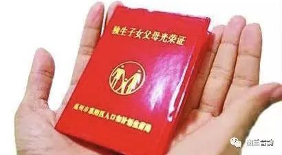 怎样补办独生子女证明,独生子女证明怎么办理