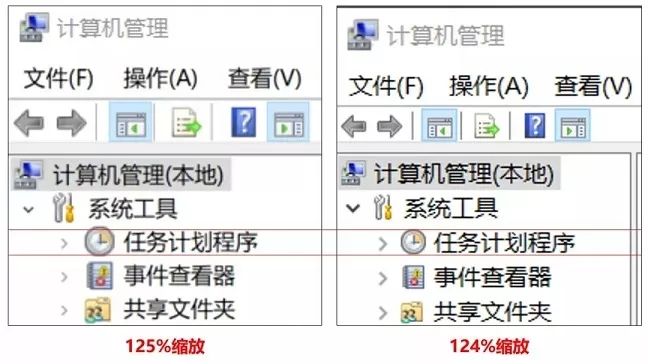 win10任务栏字体改成白色,windows10软件字体为什么模糊