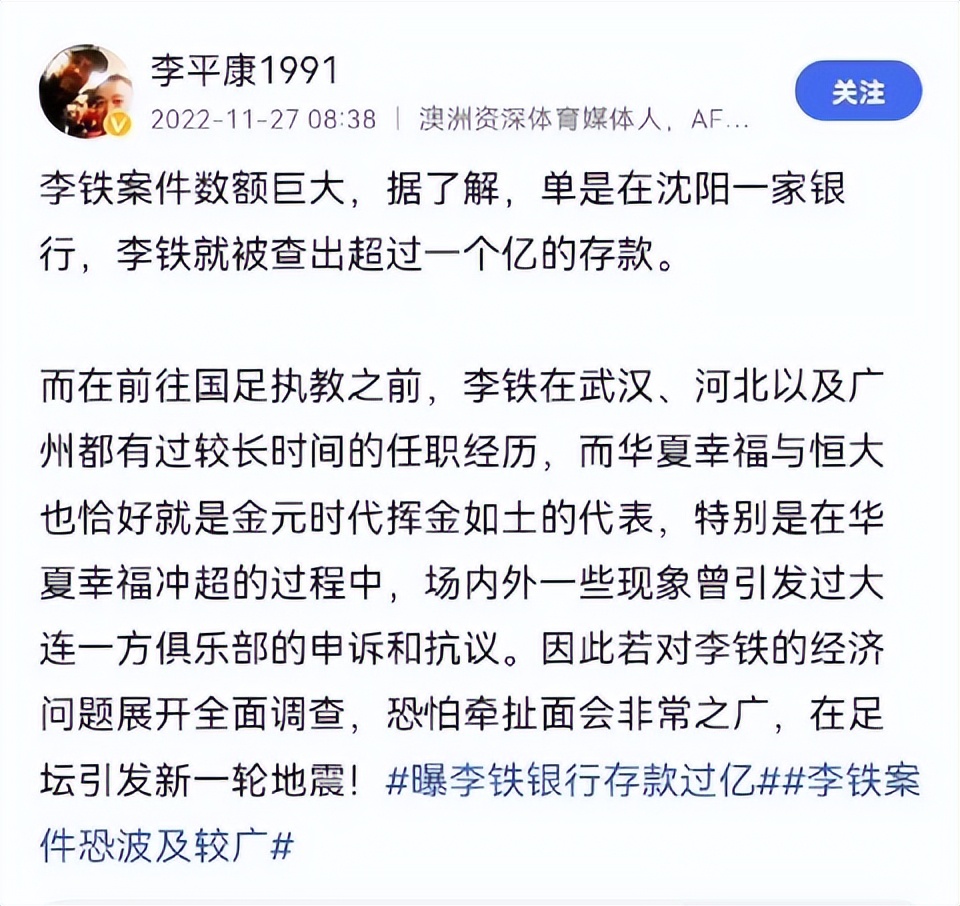 鍥借冻涓夊ぇ鍙樺寲鏉庨搧,鍥借冻涓诲竻鏉庨搧鑱屼笟鐢熸动