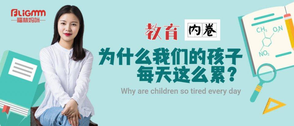 我是胜利，听这个名字就非常适合当一个海淀妈妈