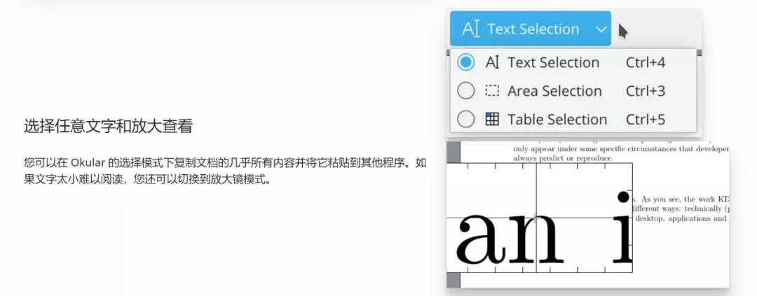 Linux上最好用的阅读器，在Windows上体验如何？