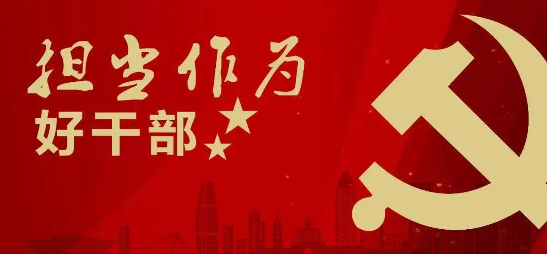 省发改委书记和省政府副秘书长,市委书记和省发改委主任