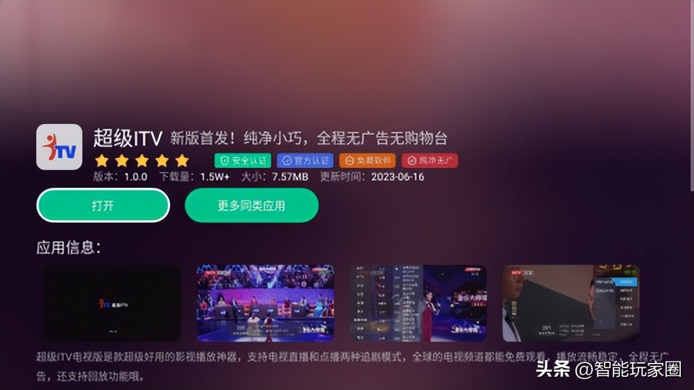 inphic机顶盒开不了机,inphic怎么看电视直播