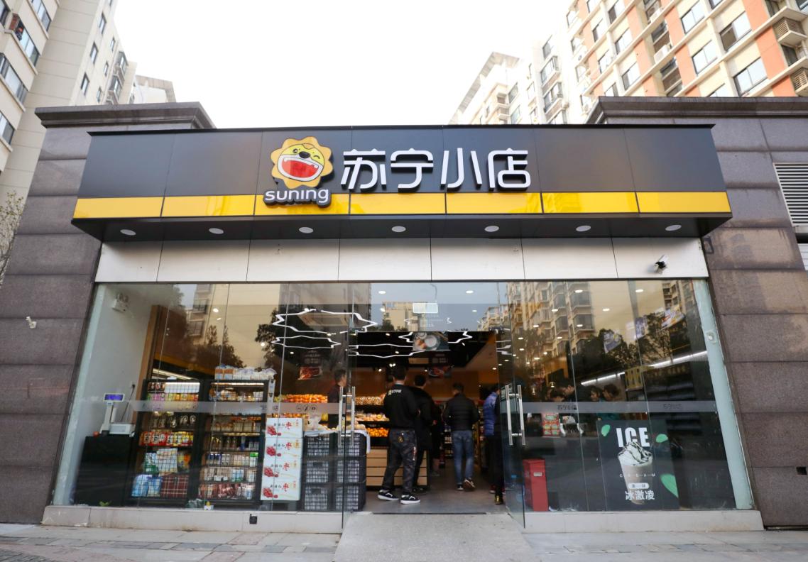 苏宁物流营销策略,苏宁仓储管理建议