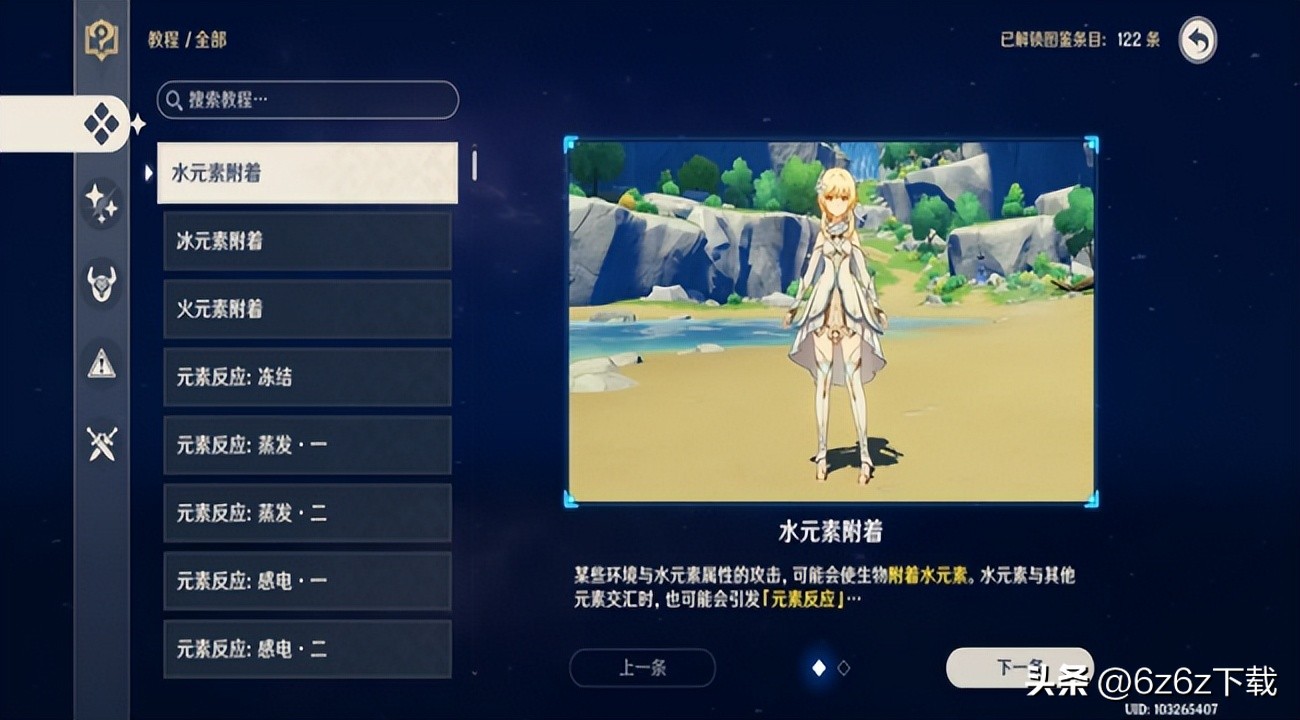 幻塔和原神的热度谁更高,原神的热度能长久下去吗