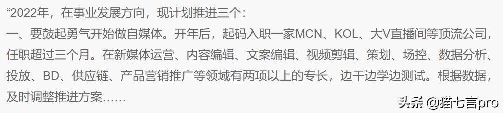 怎样才能有效的做计划,如何有效制定计划并高效完成呢