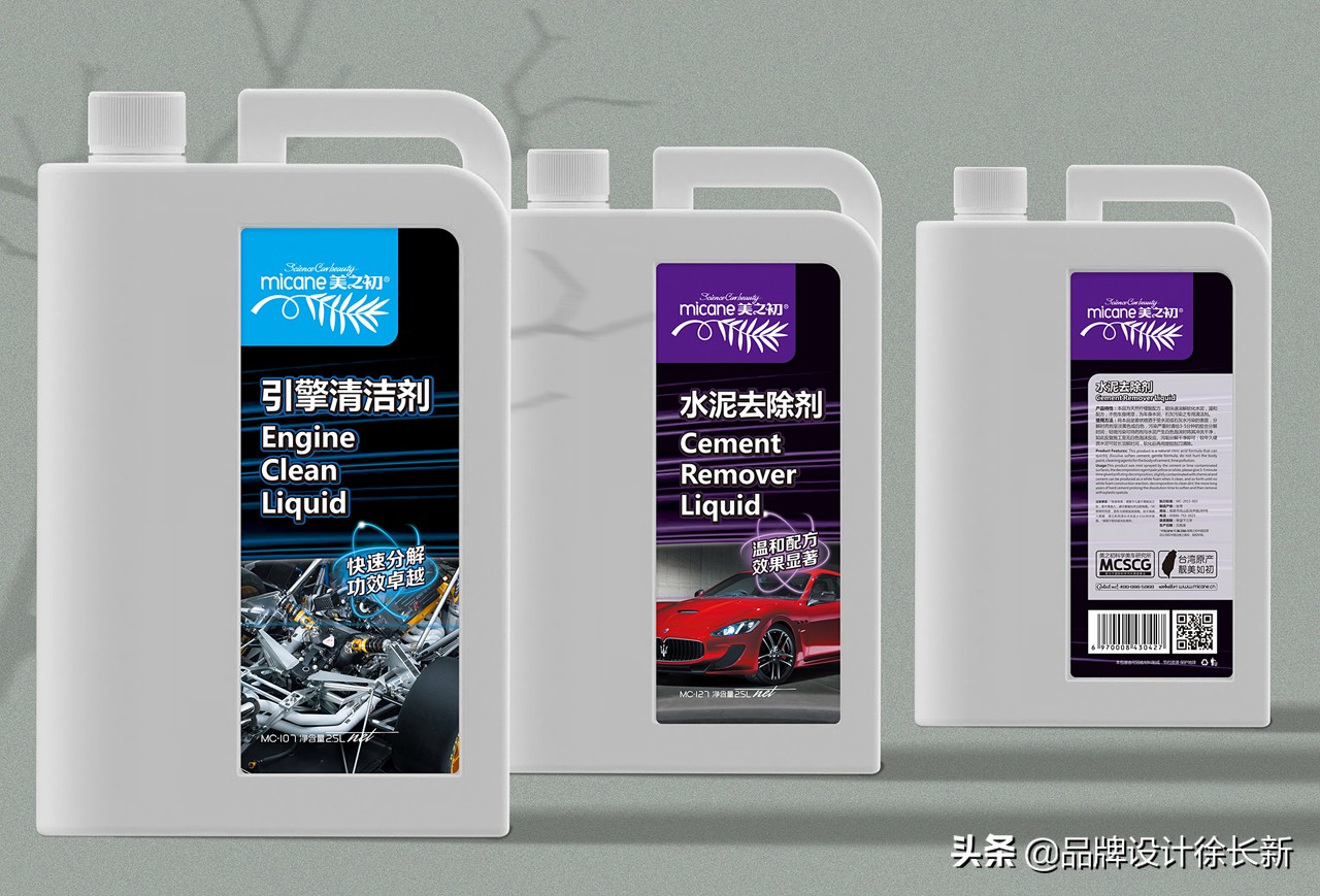 汽车美容产品形象图片,汽车美容产品包装设计