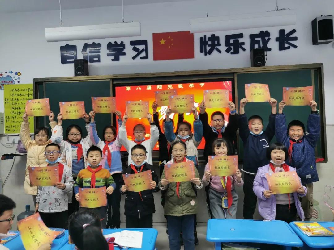 「盐小·动态」活动落实双减文化赋予能量