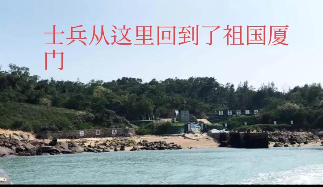 金门岛士兵投诚,金门投诚的连长