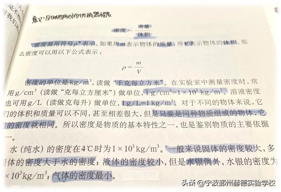 七年级学生学习感悟,七年级学生学习生活感悟