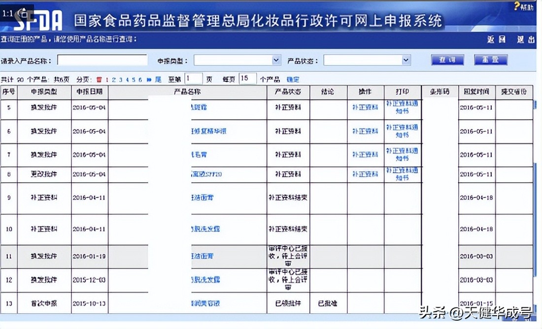 阿里巴巴1688店铺管理,阿里巴巴1688平台开发