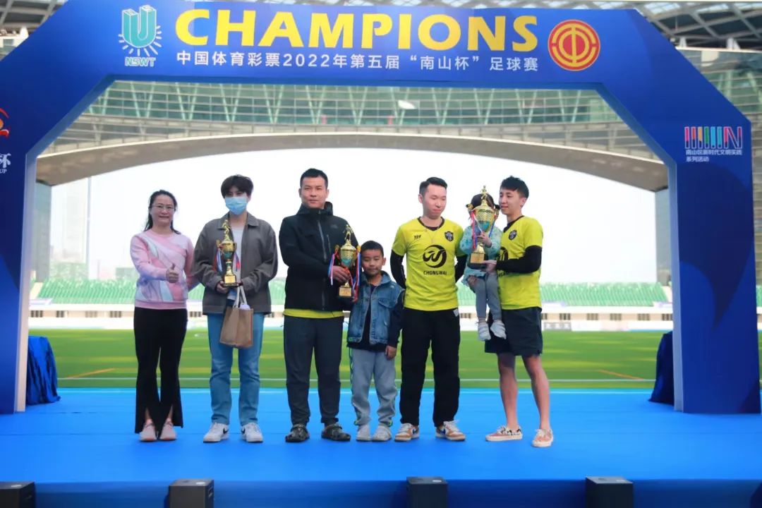 2022年第五届南山杯,2019南山杯足球比赛