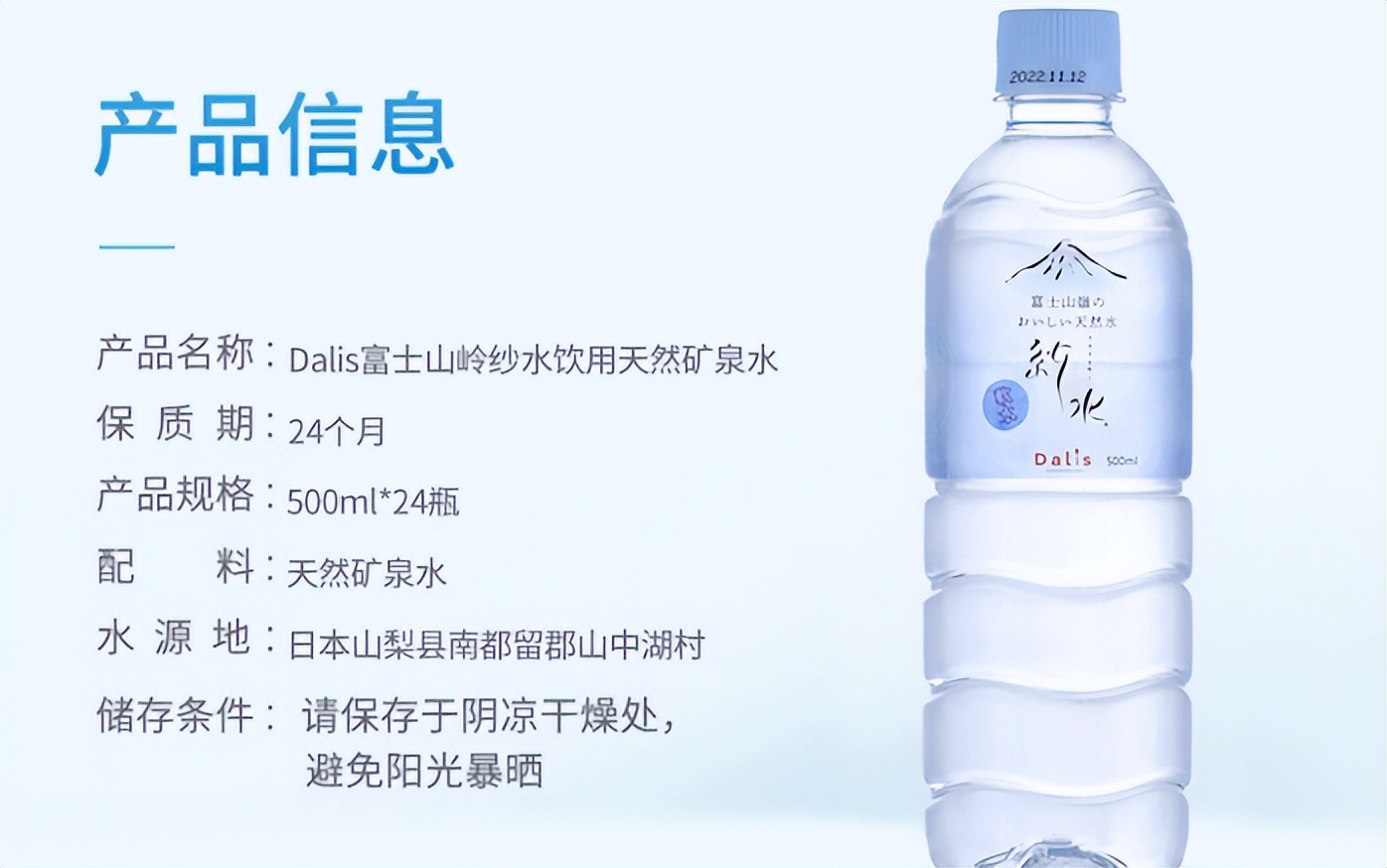 日本核污水矿泉水能喝吗,日本核污水排海可以喝吗