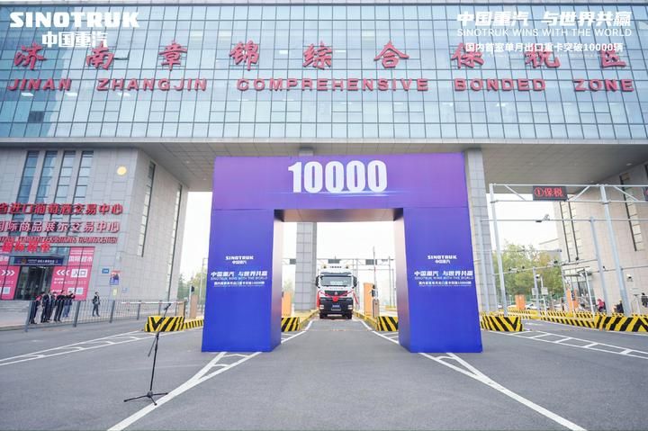 中国重汽出口销量结构,中国重汽单月出口破纪录